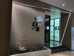门面-长嘉·河图火锅(长嘉汇江景旗舰店)