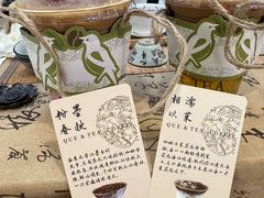 -鹊茶咖啡•新中式(深圳首店)