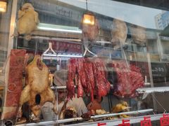 -老字号蛇口德记烧腊饭店·海鲜加工
