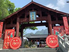 -大慈岩风景区