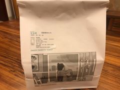 -爸爸糖吐司面包(扬州宝龙广场店)
