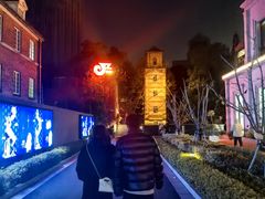 -JZ Club 爵士酒吧(上海店)