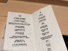 -鮨龍