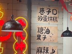 -牛签签串串香(IFS店)