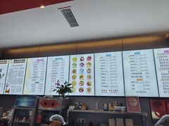 -串妹花式冰粉(乐山总店)
