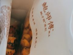 奶香提子酥-鲍师傅糕点(台东步行街店)