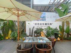 -云里小坐·小院里·团建·宴请·下午茶(三圣乡店)