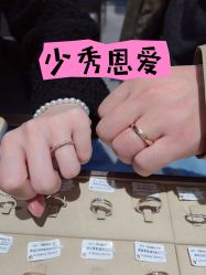 点击看大图 -Cindy Jewelry·钻戒·彩色宝石