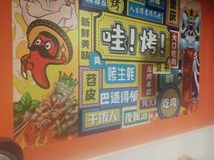 -听涛雅苑百味饺子老家菜馆