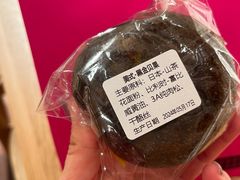 -CC BAGEL&SCONE 贝果与司康(南开大悦城店)
