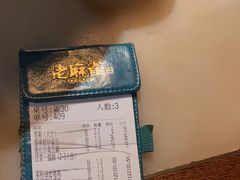 -佬麻雀·新湘菜(珠海金发购物中心店)