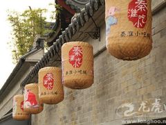 大堂-秦淮小吃城(夫子庙店)