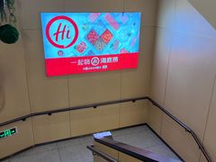 -海底捞火锅(太原南站店)