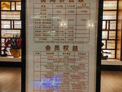 -东方之珠洗浴休闲广场(南开店)