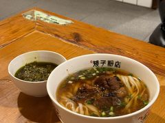 -矮子粉店1985·长沙米粉(湘春路店)