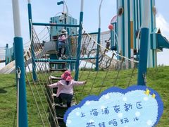 -季高兔窝窝亲子园(上海薰衣草公园店)