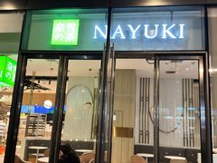 -奈雪的茶(杭州萧山万象汇店)