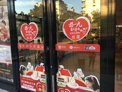 门面-肯德基(绍兴悦来店)
