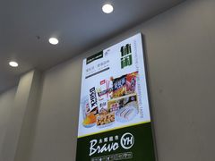 -永辉超市(红旗街万达广场店)