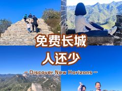 -龙泉峪长城