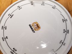-幸福的烤包子·新疆菜