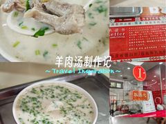 -教师之家赵家羊汤馆(东青龙街店)