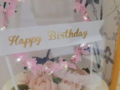 -杜哈夫DOUX RÊVE·生日蛋糕(日月光店)