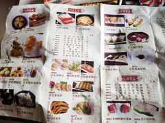 菜单-合晋食府(广州合晋帝苑酒店)