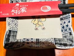 -北村家日本料理(西大望路店)