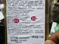 -GANSO元祖食品(滨湖万达店)