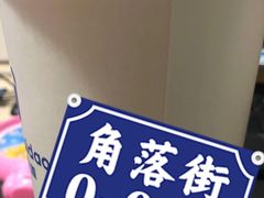 -茶百道(锦江华熙528店)