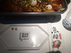 -鱼酷活鱼烤鱼(南京水游城店)