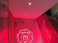 -何师傅美蛙鱼头(汉街店)