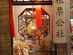 -时尚天河商业广场