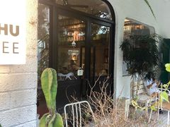 -彳亍咖啡·这里(水湾路店)
