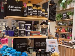 -LUSH(威尼斯人店)
