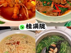 -狮拾久·现代新加坡料理(福田COCO Park店)