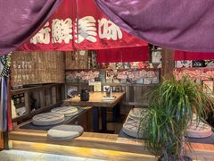 -炉胜·炉端烧·居酒屋