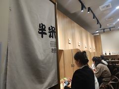 -独食火锅·半米屋台(直营总店)