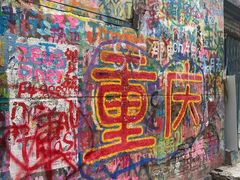 -黄桷坪涂鸦艺术街