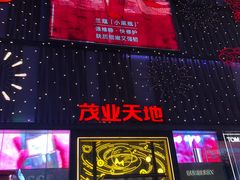 -张氏宽窄巷成都名小吃(茂业百货华强北店)