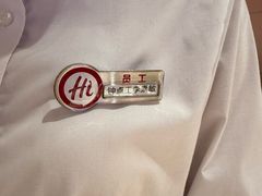 -海底捞火锅(凤凰广场店)