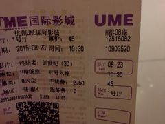 中影国际影城杭州西溪印象城店-中影国际影城(西溪印象城CINITYLED店)