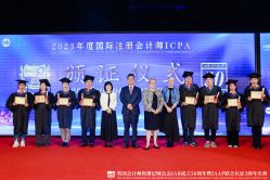 -北京西国贸大酒店·宴会厅