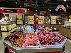 -昌大昌超市(金沙广场店)