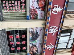 零售区-南渝食府.石锅鸡(尚城花园店)