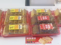 -味多美蛋糕(苏州街地铁店)