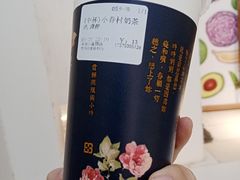 小眷村奶茶（中）-厝内小眷村(华海店)