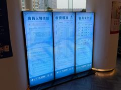 -御水泉·国际水疗会(广州长隆店)