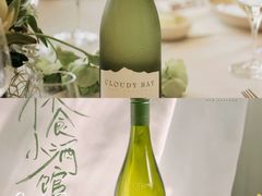 -醉真实酒批发行·茅台·五粮液·红酒寄卖回收